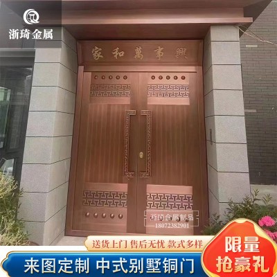 新中式别墅铜门自建房定做庭院大门农村进户门子母门防盗门客厅图2
