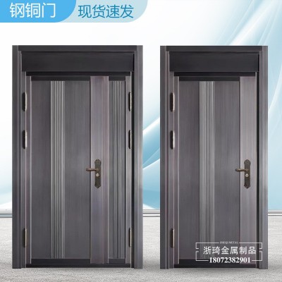 防盗门入户门批发不锈钢铜门家用别墅大门子母进户门单开门客厅门