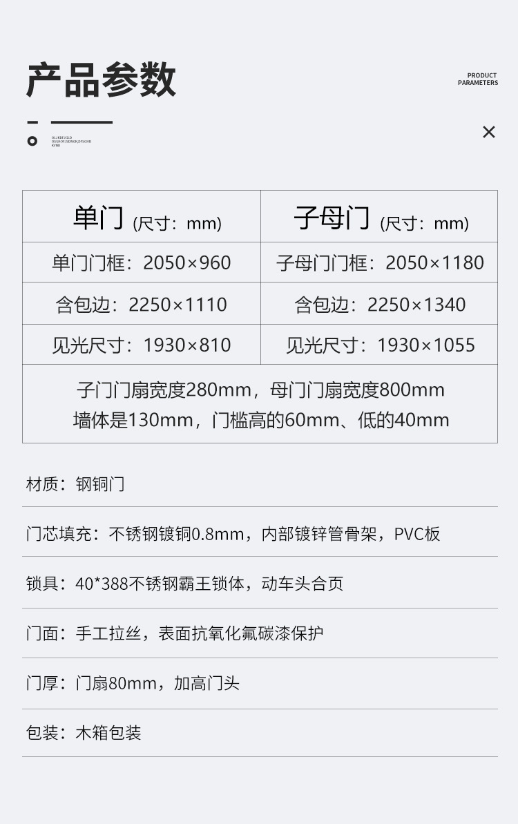 详情页_03.jpg