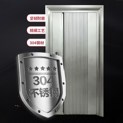甲级防盗安全大门 不锈钢304韩式入户门 智能指纹锁进户门子母门图3