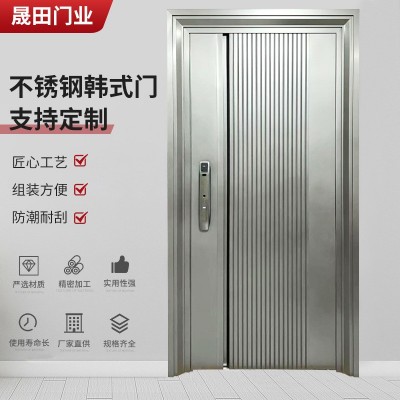 甲级防盗安全大门 不锈钢304韩式入户门 智能指纹锁进户门子母门