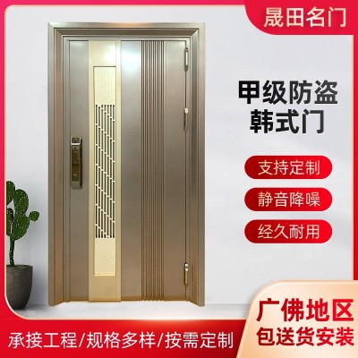 轻奢风韩式不锈钢入户大门304不锈钢家用防盗入户门通风韩式门
