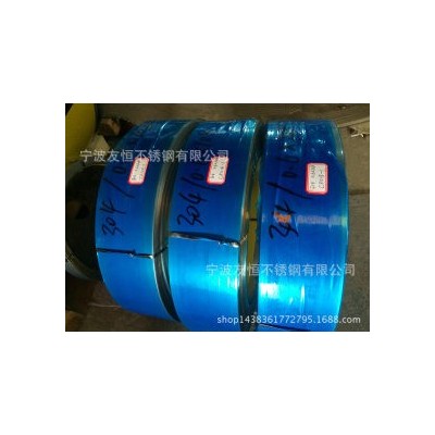 不锈钢带 304 宁波宝新