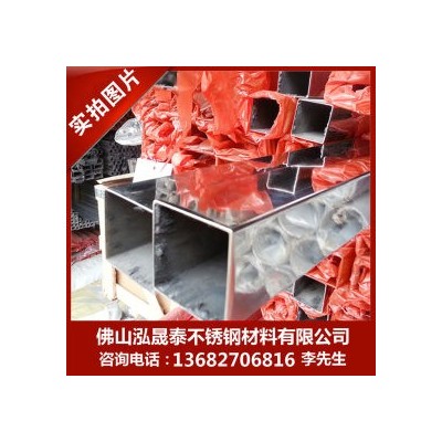 不锈钢焊管 201 不锈钢制品管图4