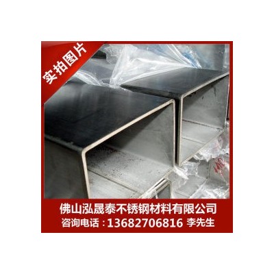 不锈钢焊管 201 不锈钢制品管