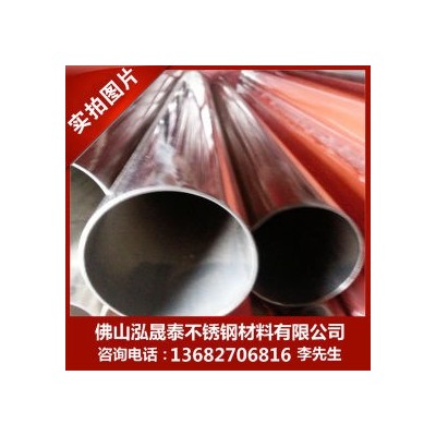 不锈钢圆管 201 不锈钢制品管