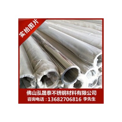 不锈钢圆管 201 不锈钢制品管图3