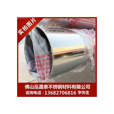 不锈钢圆管 201 不锈钢制品管图2