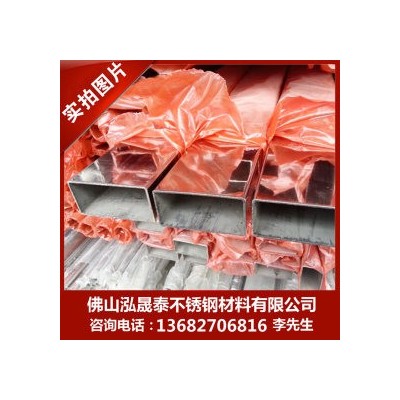 不锈钢焊管 201 不锈钢制品管图4