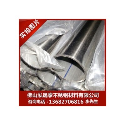 不锈钢圆管 316L 不锈钢制品管