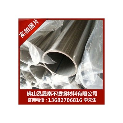 不锈钢圆管 316L 不锈钢制品管图5