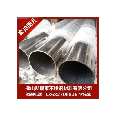 不锈钢圆管 316L 不锈钢制品管图4