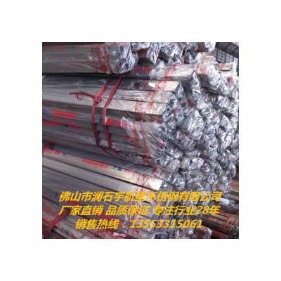 不锈钢焊管 304 佛山宇航不锈钢管厂图3