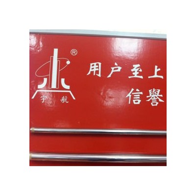 不锈钢管 304 澜石宇航星图5