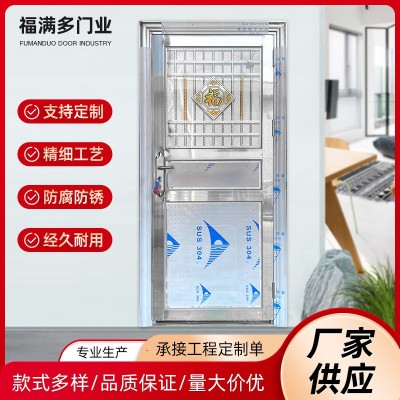 大门304不锈钢门单门防盗门家用出租屋乡村农村入户门室内门工程图3