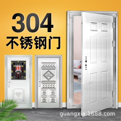 不锈钢门304不锈钢防盗门入户单门子母双开门大门阳台门玻璃铁门图1