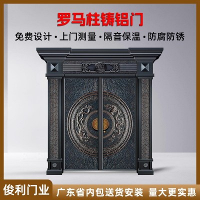 罗马柱铸铝门304不锈钢烤漆罗马柱门不锈钢门农村仿铜别墅门图2
