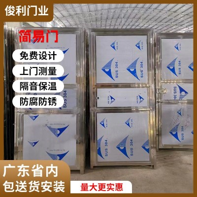 厂家供应201不锈钢简易门工地农庄波浪板门工厂商铺宿舍门柴房门图4