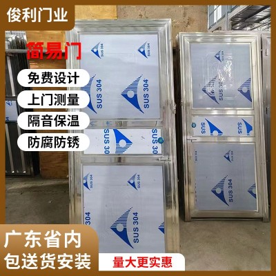 厂家供应201不锈钢简易门工地农庄波浪板门工厂商铺宿舍门柴房门图3