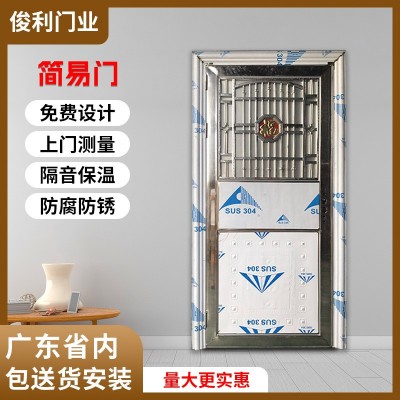 厂家供应201不锈钢简易门工地农庄波浪板门工厂商铺宿舍门柴房门图2