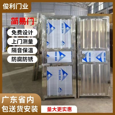 厂家供应201不锈钢简易门工地农庄波浪板门工厂商铺宿舍门柴房门图5