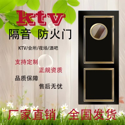 KTV隔音防火门包厢包间门酒吧会所门不锈钢门足浴店专用厂家供应图3