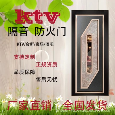 KTV隔音防火门包厢包间门酒吧会所门不锈钢门足浴店专用厂家供应图2
