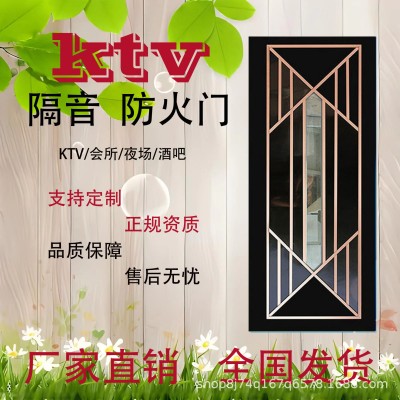 新款KTV酒吧隔音发光门 足浴夜场吸音防噪专用不锈钢门隔音门图2