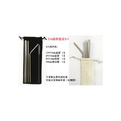 不锈钢吸管 304-316 广州联众图3
