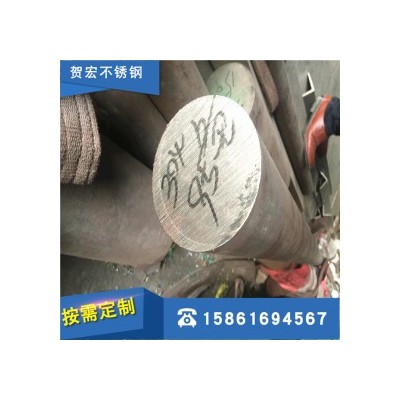 不锈钢圆钢 316 无锡贺宏图4