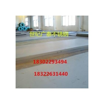 不锈钢板 304 宝钢不锈图5