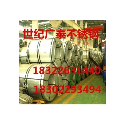 不锈钢板 304 宝钢不锈图1
