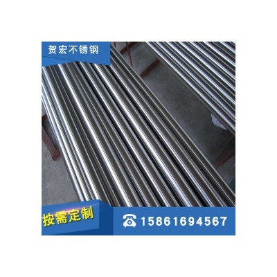 不锈钢光亮棒 316L 贺宏图4
