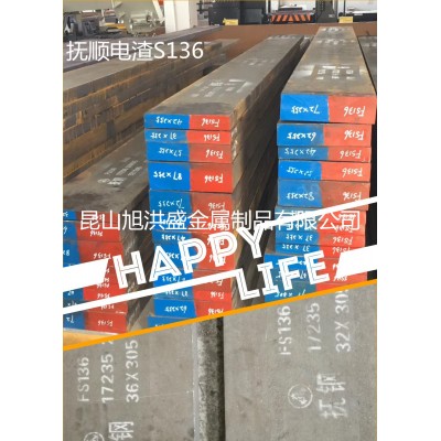东特9CR18MO/SUS440C高硬度模具钢板440C耐腐蚀耐磨不锈钢板光板图5