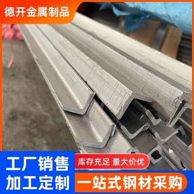 304不锈钢角钢厂家批发 等边不锈钢角铁幕墙结构装饰等边三角钢