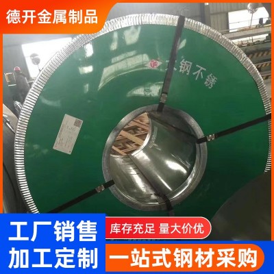 304不锈钢卷厂家批发 加工分条整卷拉丝抛光316L 310S不锈钢卷图4