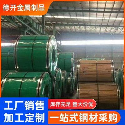 304不锈钢卷厂家批发 加工分条整卷拉丝抛光316L 310S不锈钢卷图3