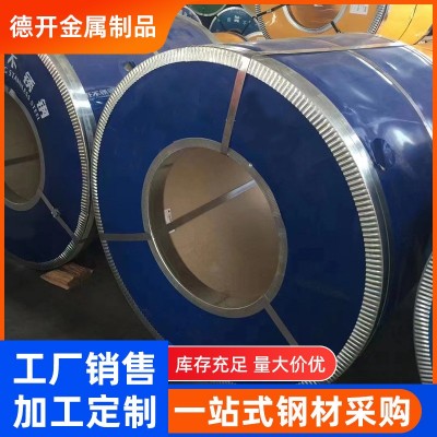 304不锈钢卷厂家批发 加工分条整卷拉丝抛光316L 310S不锈钢卷