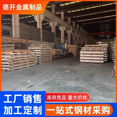 304不锈钢板材厂家现货 316冷轧热轧镜面拉丝中厚板不锈钢板切割图2