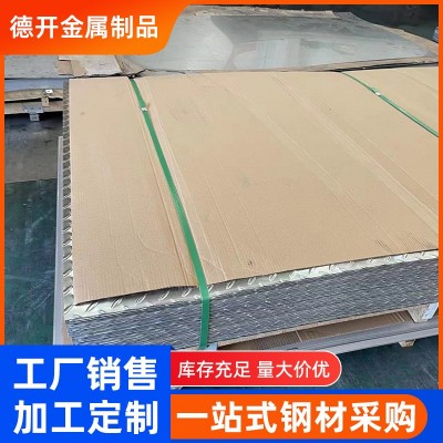 304不锈钢板材厂家现货 316冷轧热轧镜面拉丝中厚板不锈钢板切割