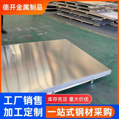 304不锈钢板材厂家现货 316冷轧热轧镜面拉丝中厚板不锈钢板切割图4