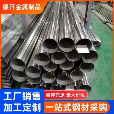 304不锈钢工业管厂家 201薄厚壁不锈钢圆管 316L镜面抛光装饰管图2