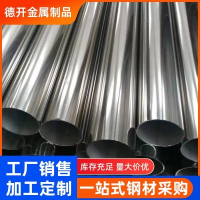 304不锈钢工业管厂家 201薄厚壁不锈钢圆管 316L镜面抛光装饰管图3
