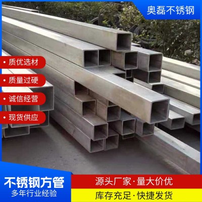 304不锈钢方管201工业拉丝型材316l矩形管批发激光切割 不锈钢管图3