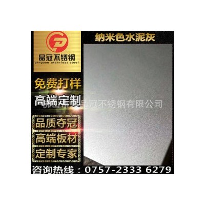 不锈钢板 304 广州联众图3
