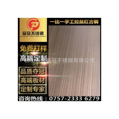 不锈钢板 304 广州联众图3