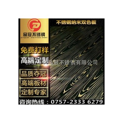 不锈钢板 304 广州联众图3