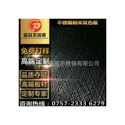 不锈钢板 304 广州联众图5