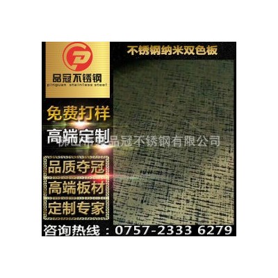不锈钢板 304 广州联众图4