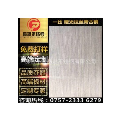 不锈钢板 304 东北特钢图5